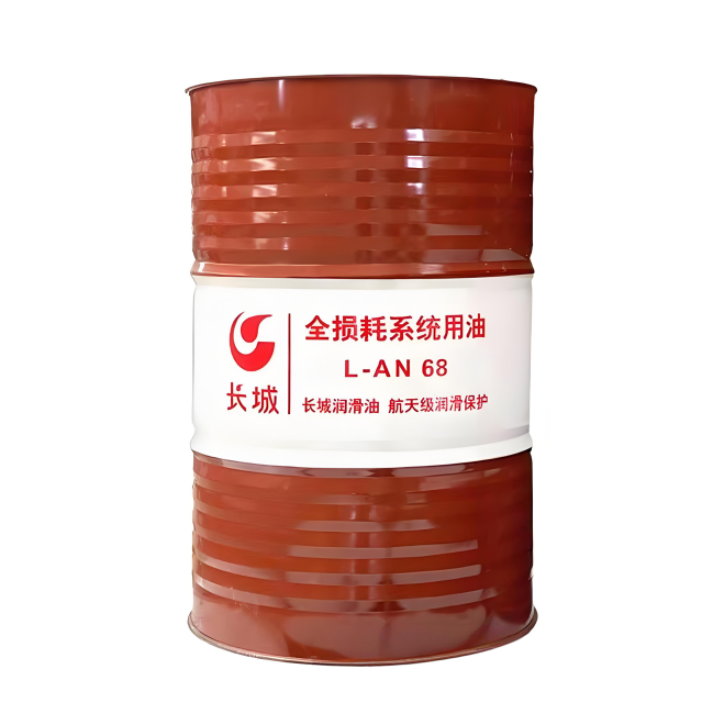 调兵山长城全损耗系统用油